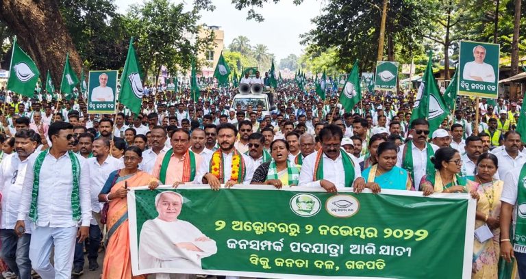 ବିଜେଡି ପକ୍ଷରୁ ଗାନ୍ଧିଜୟନ୍ତୀ ଅବସରରେ ଜନସମ୍ପର୍କ ପଦଯାତ୍ରା ରେ ଜନ ସମୁଦ୍ର ।