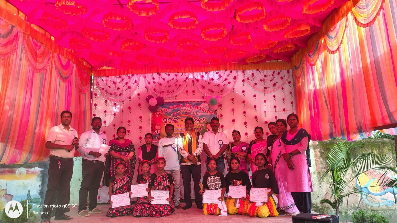ବୁଡ଼ାଗୁଡ଼ା କ୍ଲଷ୍ଟର ସ୍ତରୀୟ ଶିଶୁ ମହୋତ୍ସବ ‘ସୁରଭି-୨୦୨୬’ କାର୍ଯ୍ୟକ୍ରମ ଅନୁଷ୍ଠିତ
