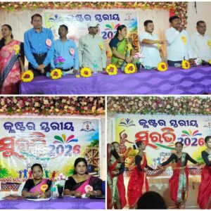 ପାରଳାଖେମୁଣ୍ଡି ପୌରାଞ୍ଚଳ କ୍ଳଷ୍ଟର ସ୍ତରୀୟ ସୁଭଭି ପାଳିତ।