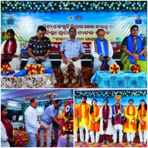 ସେବା ସଂକଳ୍ପ ଅଭିଯାନ-୨୦୨୬ ଅବସରରେ ‘ନମୋ ସେବା ଗାଥା’ ନାଟକ ପରିବେଷଣ ।