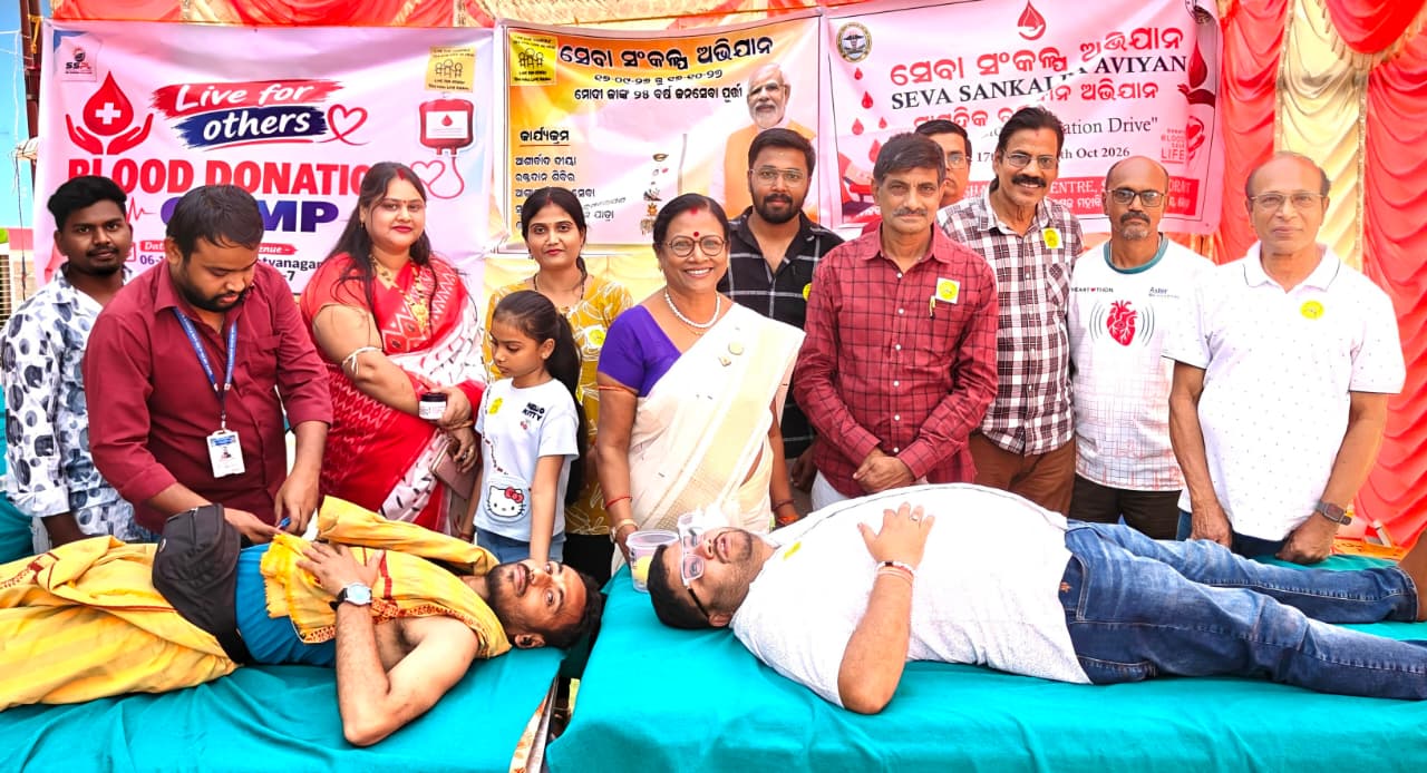 ଲିଭ ଫର ଅଦର୍ସ ଓ ଏସଏସପିଏଲର ରକ୍ତଦାନ ଶିବିର, ୩୩ ୟୁନିଟରକ୍ତ ସଂଗ୍ରହ ଓ ଉଲ୍ଲେଖନୀୟ ବ୍ୟକ୍ତିତ୍ବଙ୍କୁ ସମ୍ମାନ ପ୍ରଦାନ