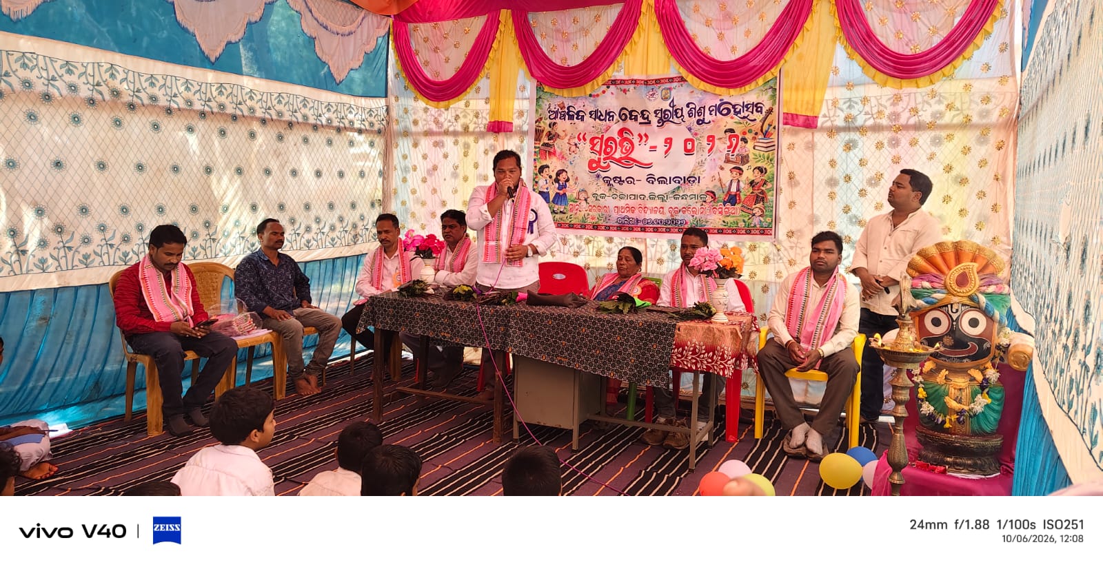 ବ୍ଲକ କଲୋନୀ ବସ୍ତିଙ୍ଗିଆ ବିଦ୍ୟାଳୟ ରେ ସୁରଭି କାର୍ଯ୍ୟକ୍ରମ ଅନୁଷ୍ଠିତ