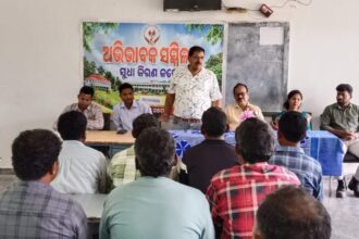ରାଇକିଆ ସୁଧା କିରଣ କଲେଜ ରେ ଅଭିଭାବକ ସମ୍ମିଳନୀ ଅନୁଷ୍ଠିତ....