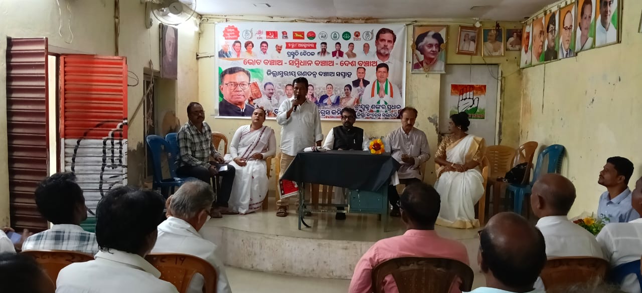 ଅକ୍ଟୋବର ୬ରେ AICC ସମ୍ପାଦକ ଜେ.ଟି. କୁସୁମ କୁମାରଙ୍କ ଗଜପତି ଗସ୍ତ ।