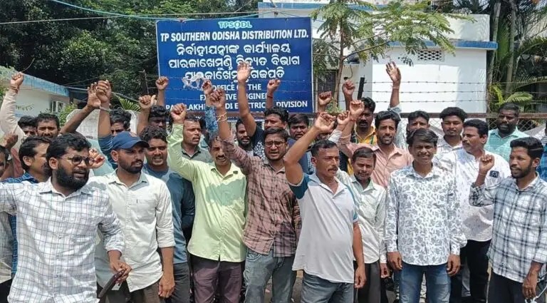 ଠିକା କର୍ମଚାରୀଙ୍କ ସମସ୍ୟା ନେଇ TPSODL ନିର୍ବାହୀ ଯନ୍ତ୍ରୀ ଙ୍କ କାର୍ଯ୍ୟାଳୟ ସମ୍ମୁଖରେ ପ୍ରତିବାଦ ।