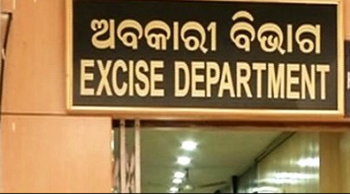 ବିପୁଳ ପରିମାଣର ଗଞେଇ ଜବତ,୪ ଗିରଫ।