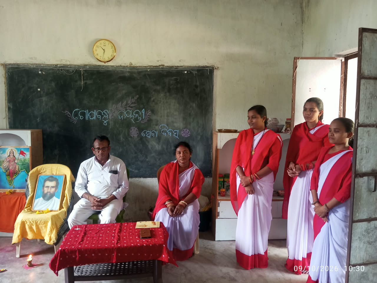 ଗୋପବନ୍ଧୁ ଜୟନ୍ତୀ (ସେବା ଦିବସ) ପାଳନ ହୋଇଯାଇଛି।