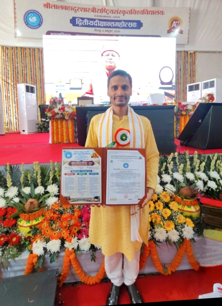 ନ୍ୟାୟଦର୍ଶନର ଦୁର୍ଲଭ ଗବେଷଣାରେ"ବିଦ୍ୟାବାରିଧି" ଉପାଧି ହାସଲ କଲେ ପାରଳାର ଡଃ ବିଶ୍ୱଭୂଷଣ ମିଶ୍ର ।