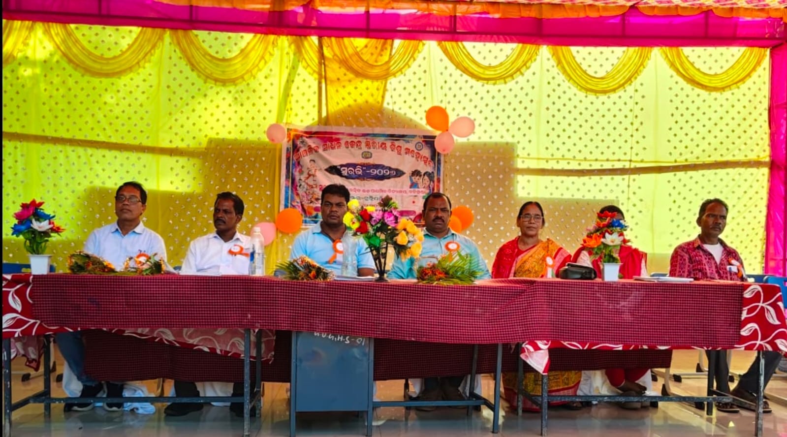 ଉନ୍ନୀତ ଉଚ୍ଚ ବିଦ୍ୟାଳୟ ବଡ଼ିମୁଣ୍ଡା ଠାରେ କ୍ଲଷ୍ଟର ସ୍ତରୀୟ ସୁରଭି କାର୍ଯ୍ୟକ୍ରମ ଅନୁଷ୍ଠିତ
