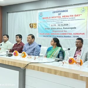 ରାମନାଗୁଡ଼ାରେ ବିଶ୍ୱ ମାନସିକ ସ୍ୱାସ୍ଥ୍ୟ ଦିବସ ପାଳିତ