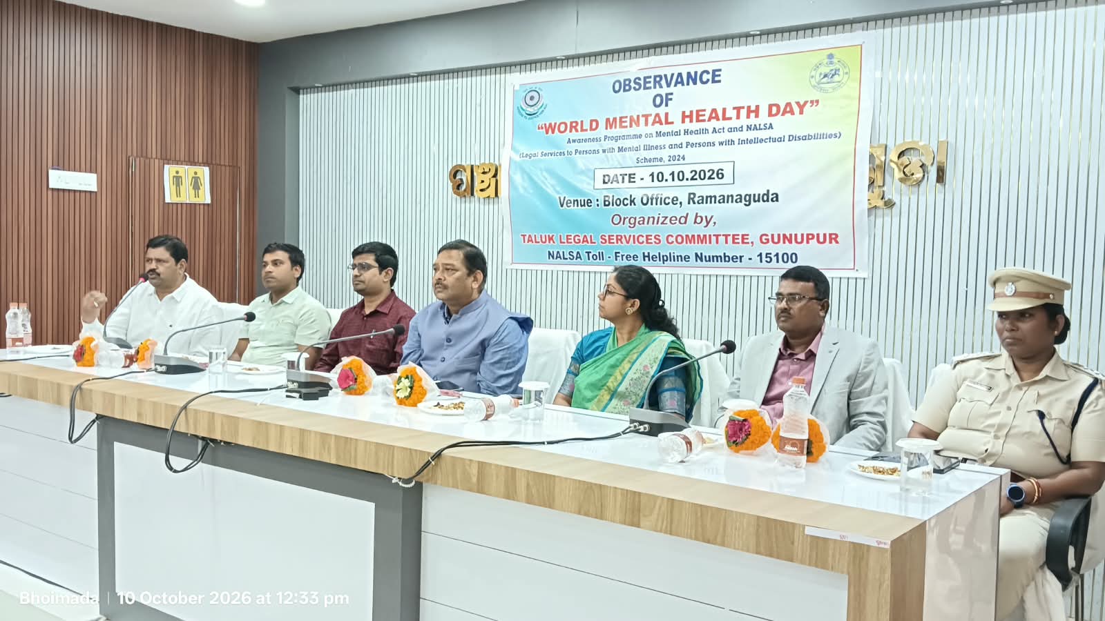 ରାମନାଗୁଡ଼ାରେ ବିଶ୍ୱ ମାନସିକ ସ୍ୱାସ୍ଥ୍ୟ ଦିବସ ପାଳିତ