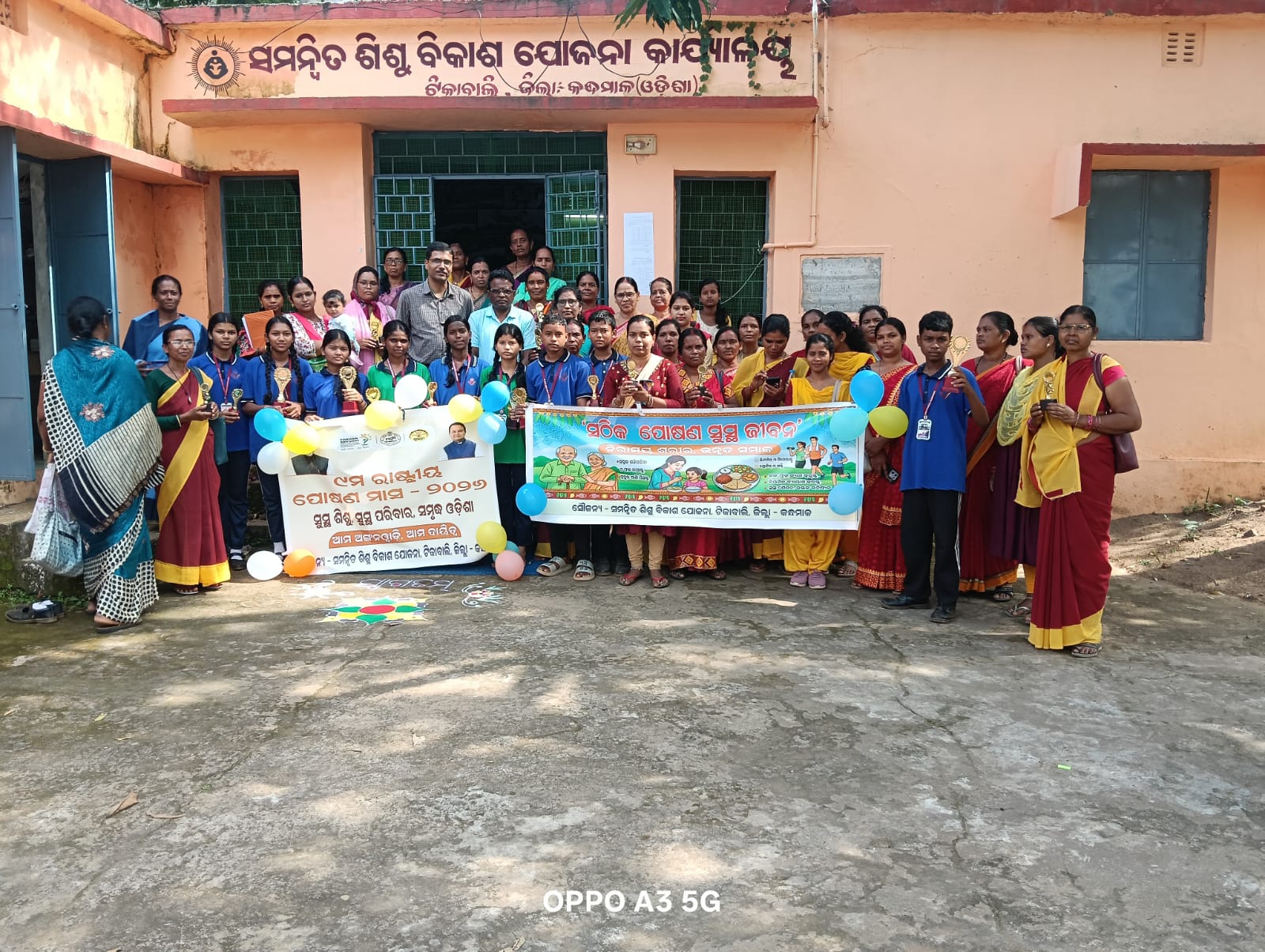 ଟିକାବାଲି ଆଇସିଡିଏସ୍‌ରେ ନବମ ରାଷ୍ଟ୍ରୀୟ ପୋଷଣ ମାହ ପାଳିତ,ପୁଷ୍ଟିକର ଖାଦ୍ୟ ପ୍ରଦର୍ଶନ ସହ କୃତୀ ପ୍ରତିଯୋଗୀ ପୁରସ୍କୃତ
