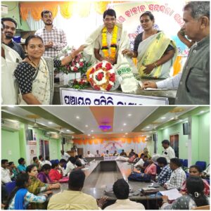 କାଶୀନଗର ବିଡିଓ ଡମ୍ବରୁଧର ମଲ୍ଲିକଙ୍କୁ ବିଦାୟକାଳୀନ ସମ୍ବର୍ଦ୍ଧନା ।