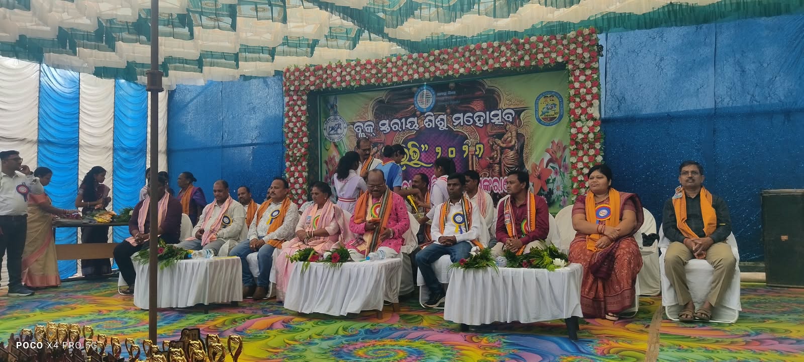 ଶଙ୍କରାଖୋଲ ବିଦ୍ୟାଳୟ ରେ ବ୍ଲକ ସ୍ତରୀୟ ସୁରଭି କାର୍ଯ୍ୟକ୍ରମ..