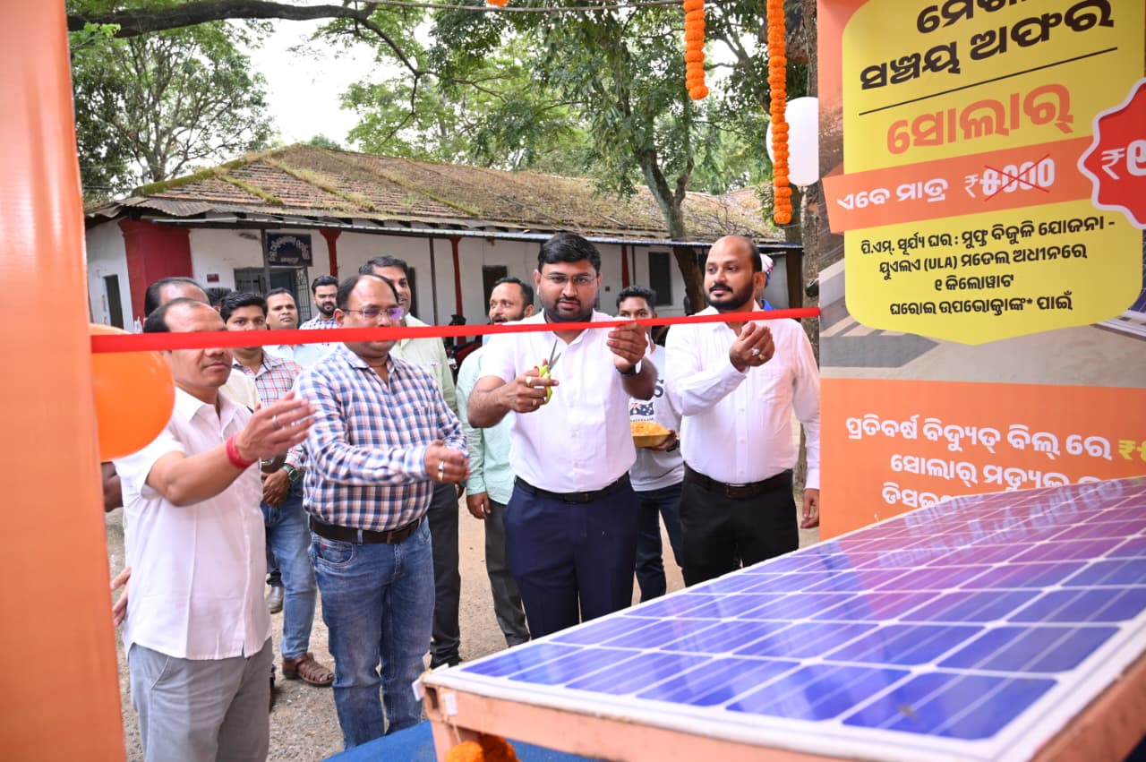 କୋରାପୁଟରେ ଗଡ଼ିଲା ସୋଲାର ରଥ, ୧୪ଟି ବ୍ଲକ୍‌ରେ ପହଞ୍ଚିବ ସୌରଶକ୍ତିର ବାର୍ତ୍ତା!
