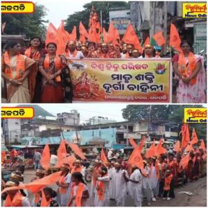 ଦୁର୍ଗାବାହିନୀର ବିଶାଳ ଶୋଭାଯାତ୍ରାରେ ନାରୀଶକ୍ତି ଓ ମହିଳା ସଶକ୍ତିକରଣର ବାର୍ତ୍ତା