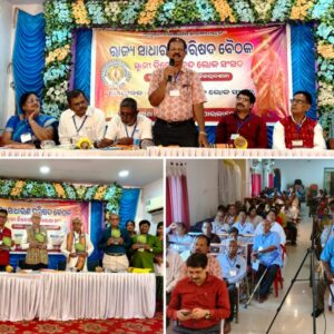 ସ୍ୱାମୀ ବିବେକାନନ୍ଦ ଲୋକ ସଂସଦର ୨୯ତମ ରାଜ୍ୟ ସାଧାରଣ ପରିଷଦ ବୈଠକ ଅନୁଷ୍ଠିତ।