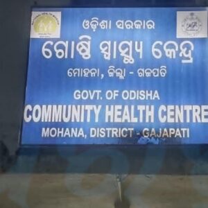 ଅଫୁଟା ବାଣ ଫୁଟାଉଥିଲେ ଚିକୁ: ହଠାତ୍‌ ଘଟିଲା…