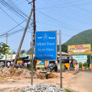 ପୂର୍ତ୍ତ ବିଭାଗର ସୂଚନା ଫଳକରେ ତୃଟି, ସଂଶୋଧନ ନିମନ୍ତେ ଦାବି।