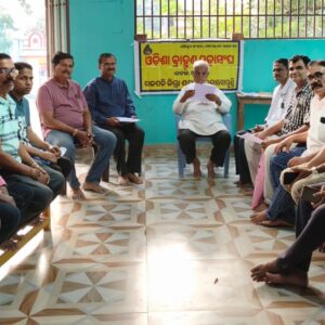 ଗଜପତି ଜିଲ୍ଲା ବ୍ରାହ୍ମଣ ମହାସଂଘର ବୈଠକ ଅନୁଷ୍ଠିତ ।