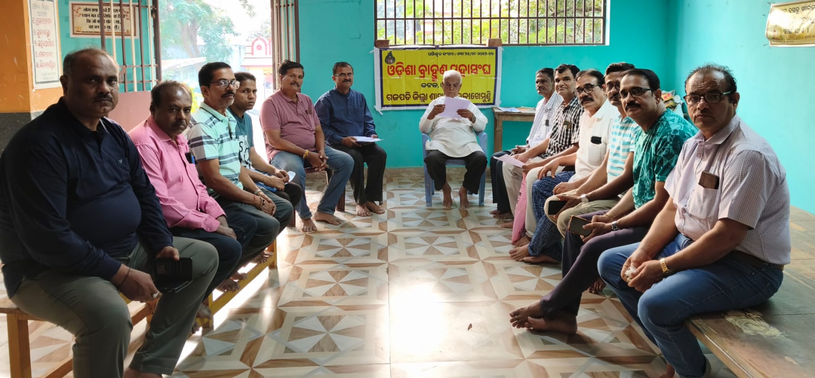 ଗଜପତି ଜିଲ୍ଲା ବ୍ରାହ୍ମଣ ମହାସଂଘର ବୈଠକ ଅନୁଷ୍ଠିତ ।