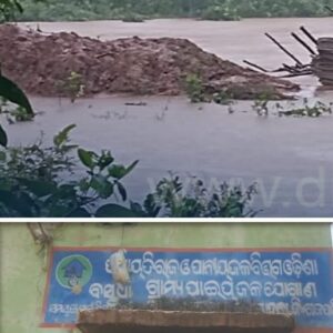 ବୁଡ଼ିଲା ଜଳ ଯୋଗାଣ ଗୃହ: ୮୦୦ରୁ ଊର୍ଦ୍ଧ୍ୱ ପରିବାର ପାଣି ପାଇଁ ଆକୁଳ, ଚିନ୍ତାରେ ମୋହନାବାସୀ।