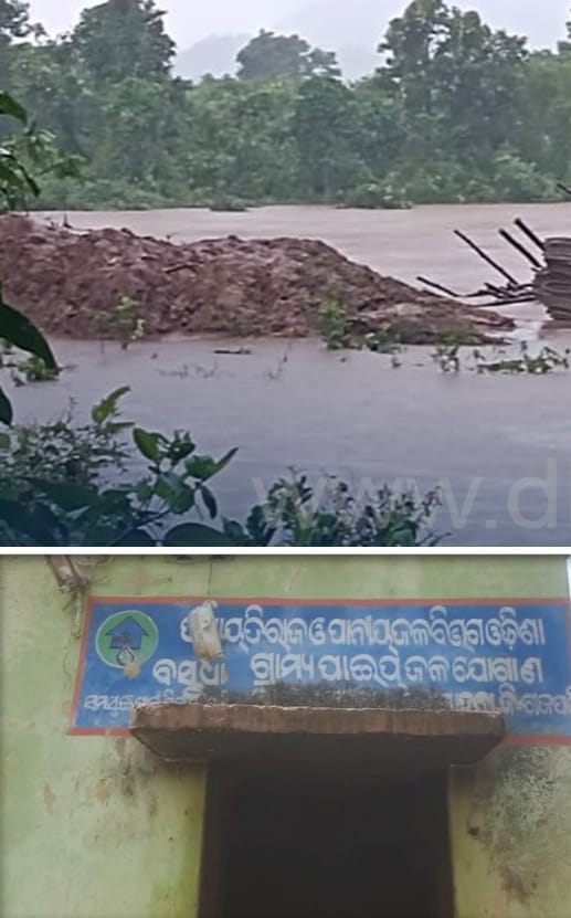 ବୁଡ଼ିଲା ଜଳ ଯୋଗାଣ ଗୃହ: ୮୦୦ରୁ ଊର୍ଦ୍ଧ୍ୱ ପରିବାର ପାଣି ପାଇଁ ଆକୁଳ, ଚିନ୍ତାରେ ମୋହନାବାସୀ।